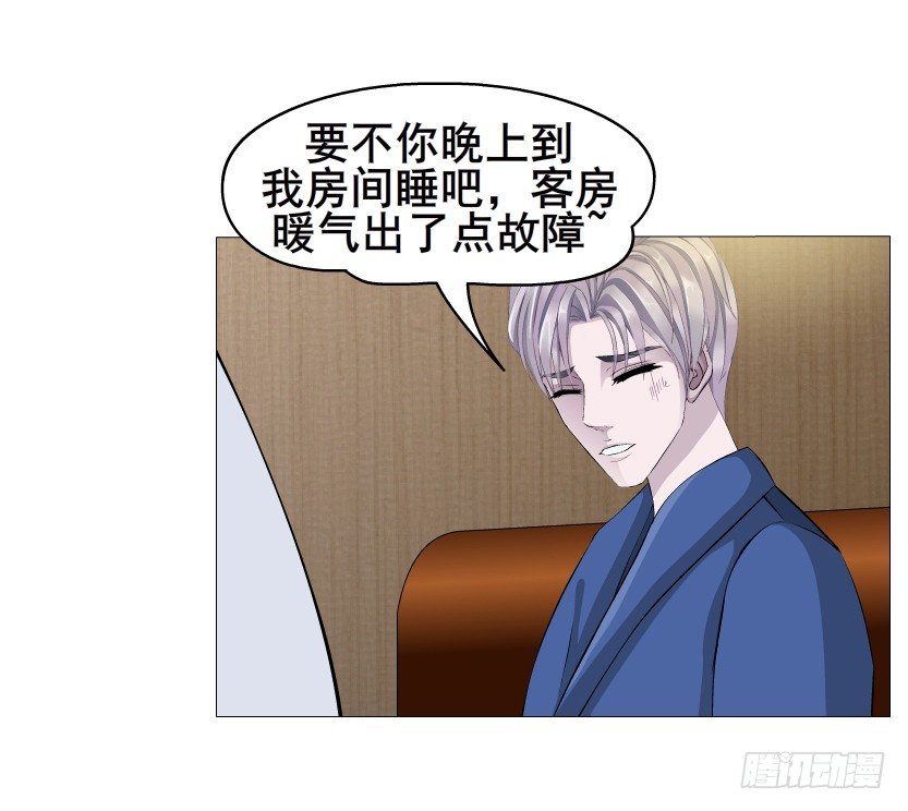 第20集 亲我一口如何？(1/2)-第21话