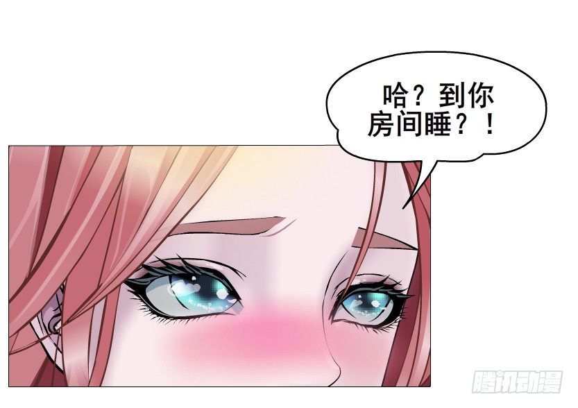 第20集 亲我一口如何？(1/2)-第21话