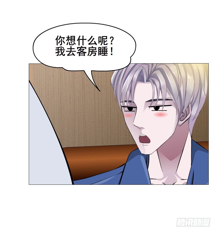 第20集 亲我一口如何？(1/2)-第21话