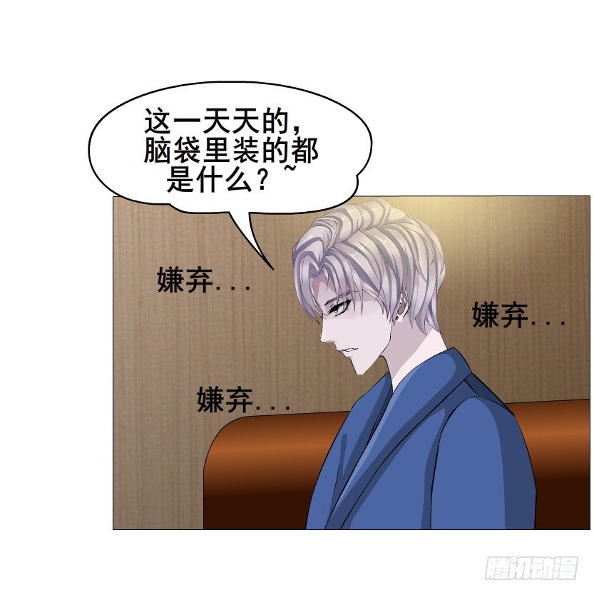 第20集 亲我一口如何？(1/2)-第21话