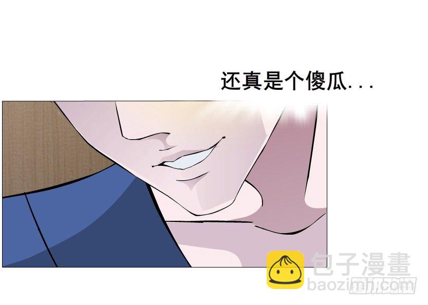 第20集 亲我一口如何？(1/2)-第21话