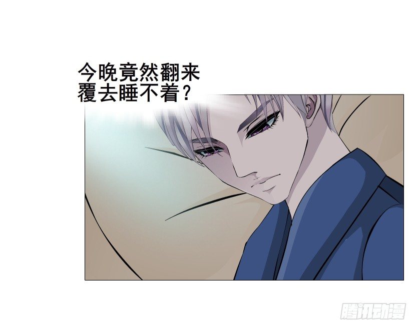 第20集 亲我一口如何？(1/2)-第21话