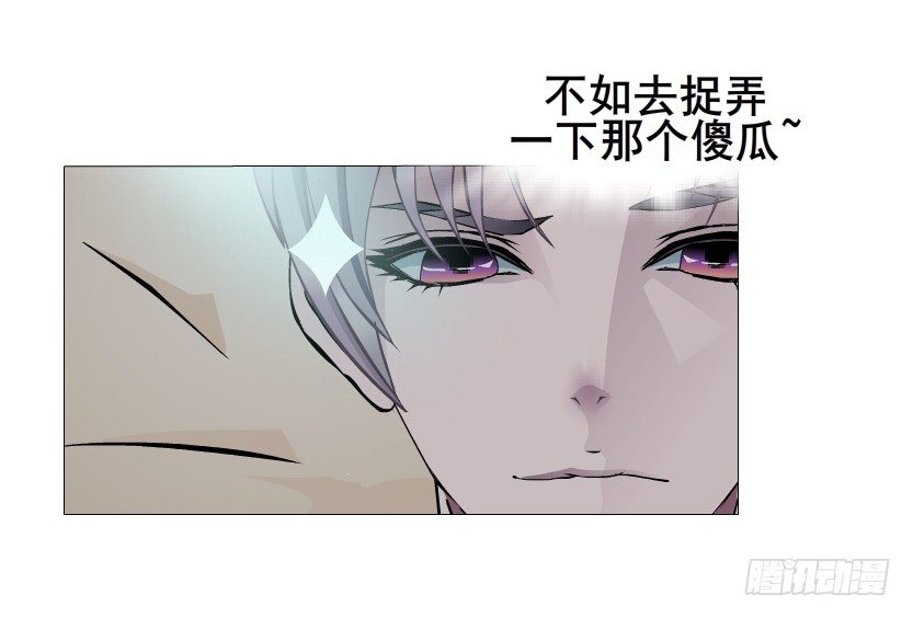 第20集 亲我一口如何？(1/2)-第21话