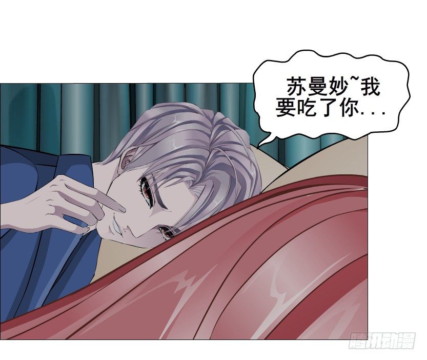 第20集 亲我一口如何？(1/2)-第21话
