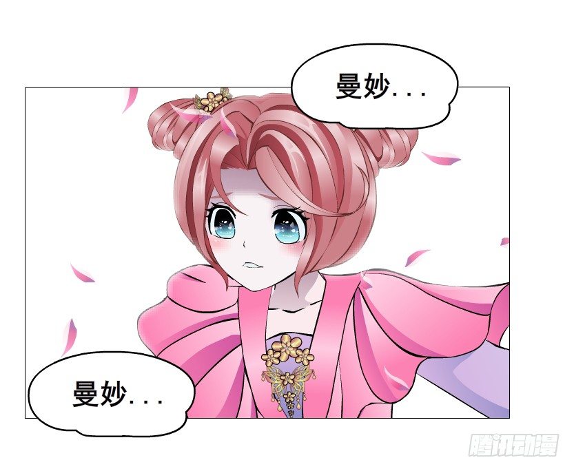 第20集 亲我一口如何？(1/2)-第21话