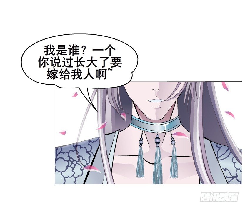 第20集 亲我一口如何？(1/2)-第21话