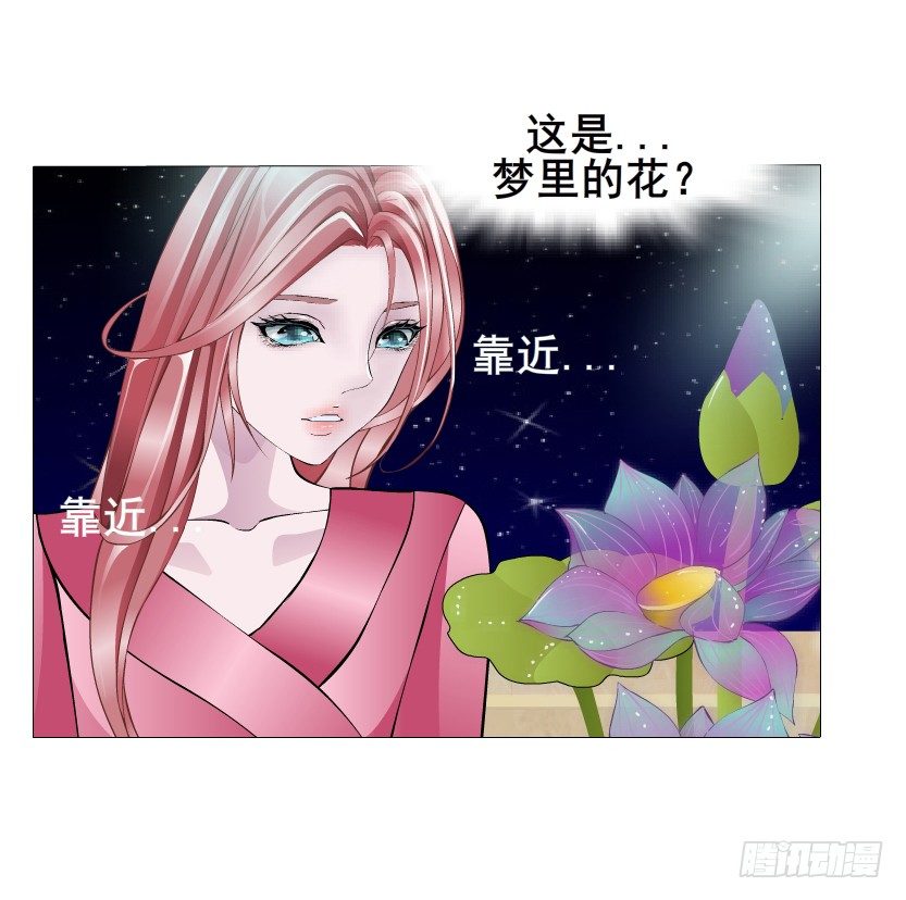 第20集 亲我一口如何？(1/2)-第21话