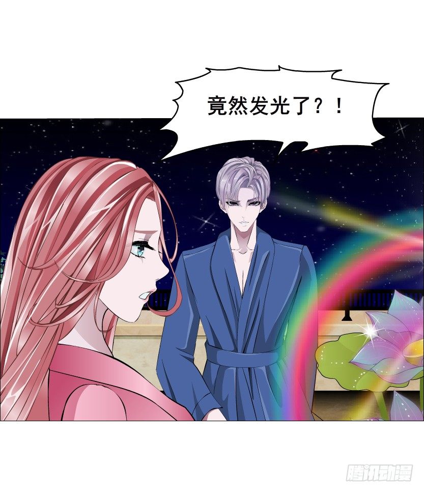 第20集 亲我一口如何？(1/2)-第21话