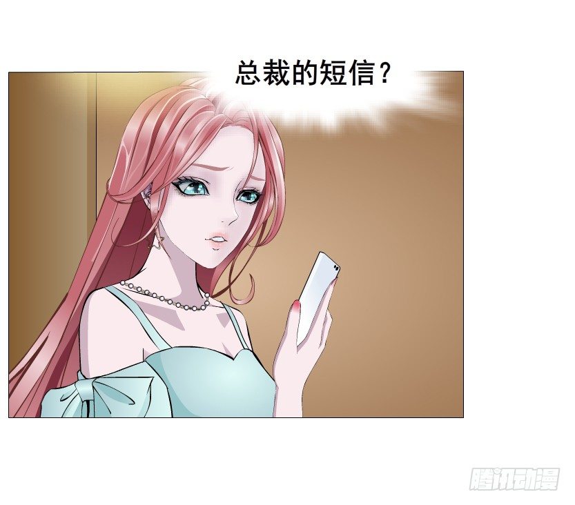 第22集 满脑子都是你！(1/2)-第23话