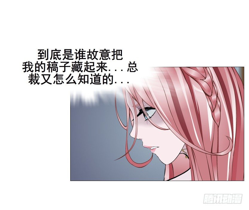 第22集 满脑子都是你！(1/2)-第23话