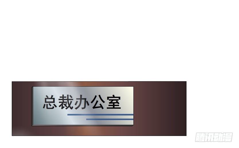 第22集 满脑子都是你！(1/2)-第23话
