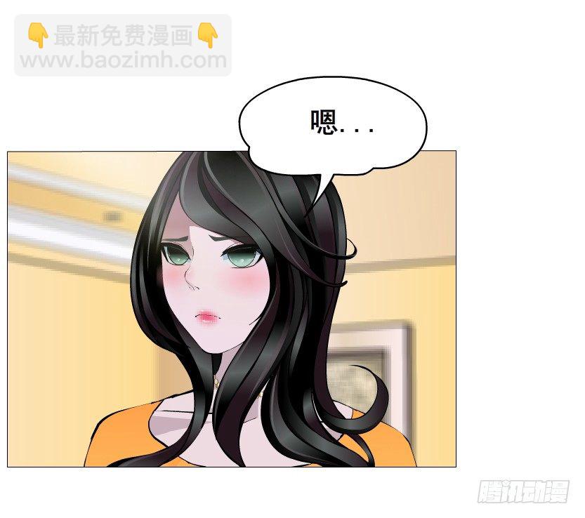 第22集 满脑子都是你！(1/2)-第23话
