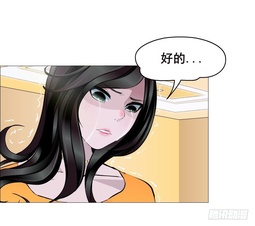 第22集 满脑子都是你！(1/2)-第23话