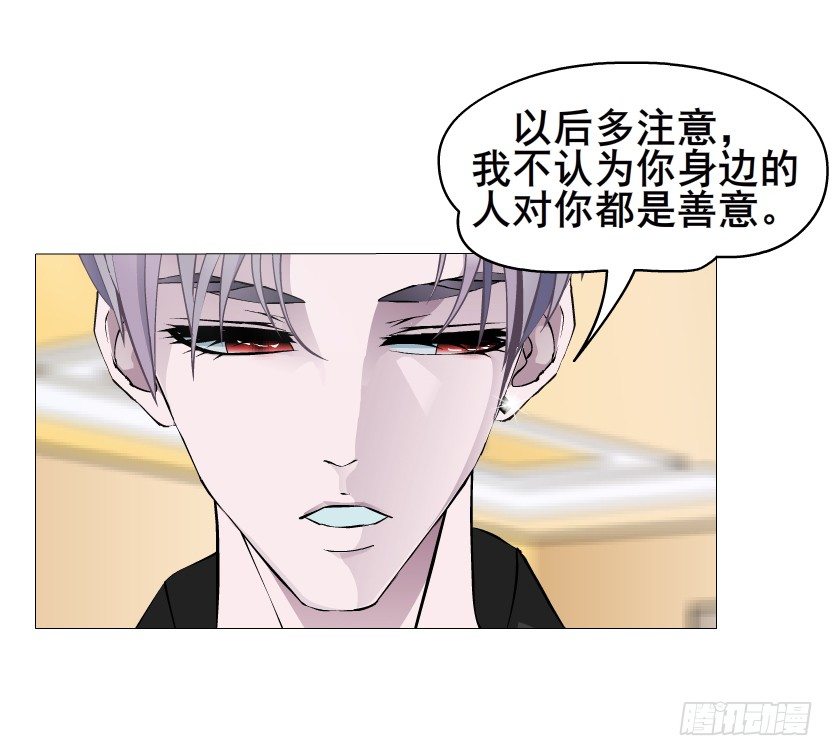 第22集 满脑子都是你！(1/2)-第23话