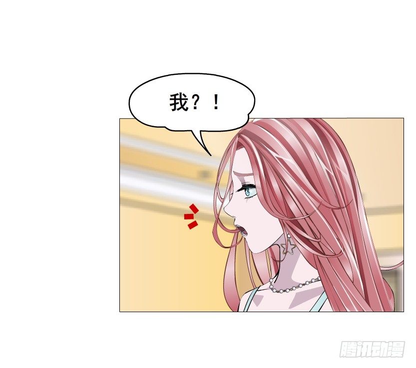第22集 满脑子都是你！(1/2)-第23话
