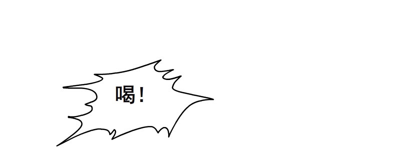 第22集 满脑子都是你！(1/2)-第23话