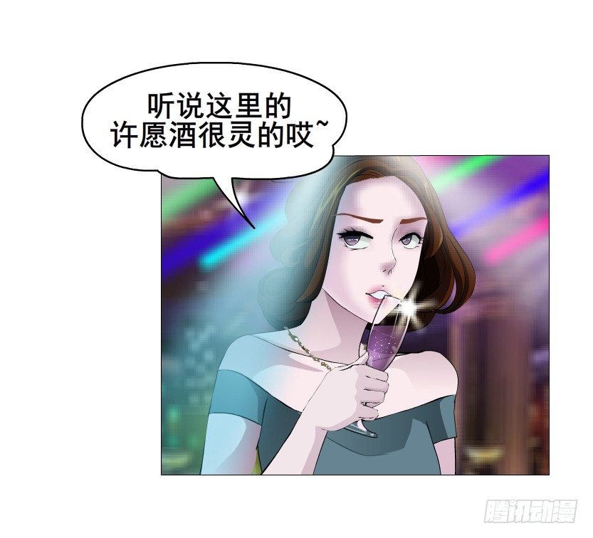 第22集 满脑子都是你！(1/2)-第23话