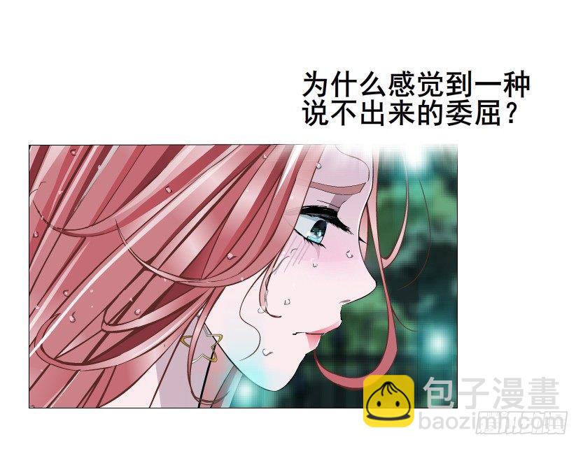 第24集 你！做我男人！(1/2)-第25话