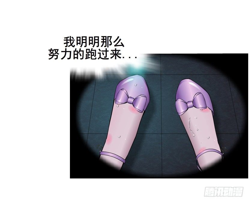 第24集 你！做我男人！(1/2)-第25话