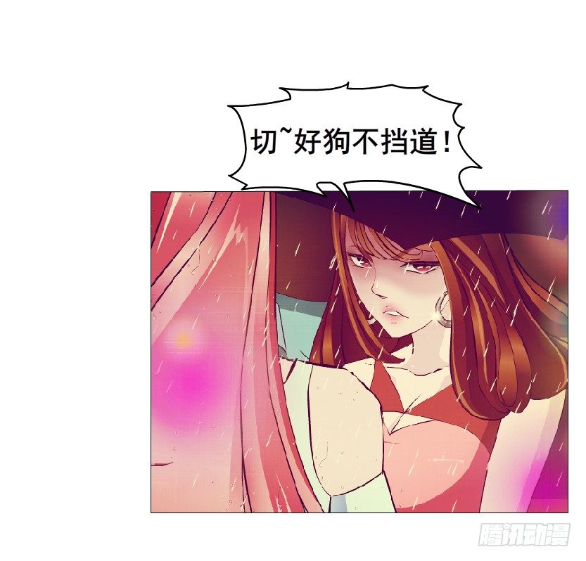 第24集 你！做我男人！(1/2)-第25话