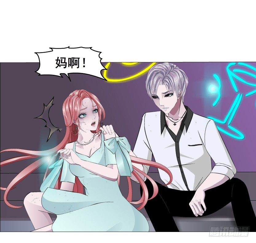 第24集 你！做我男人！(1/2)-第25话