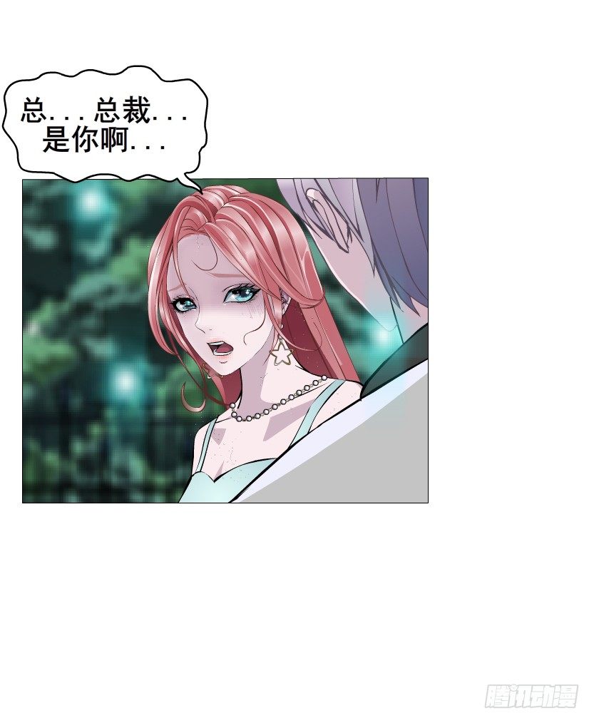 第24集 你！做我男人！(1/2)-第25话