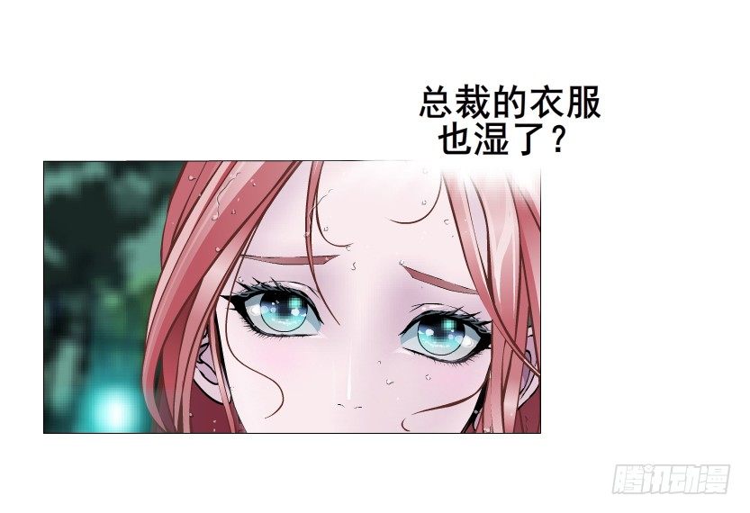 第24集 你！做我男人！(1/2)-第25话