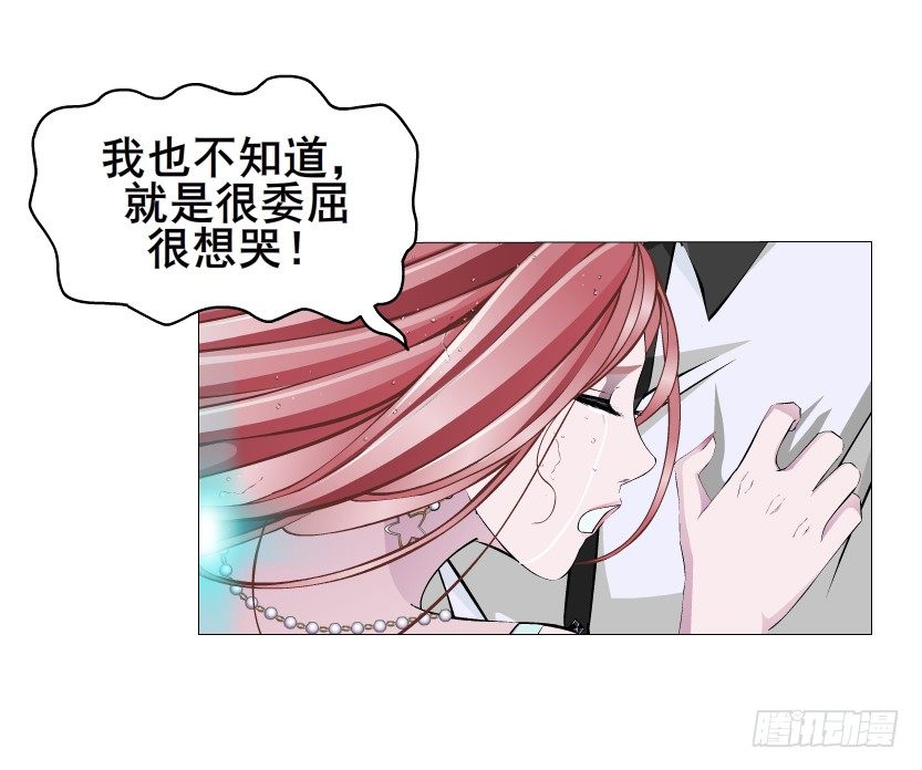 第24集 你！做我男人！(1/2)-第25话