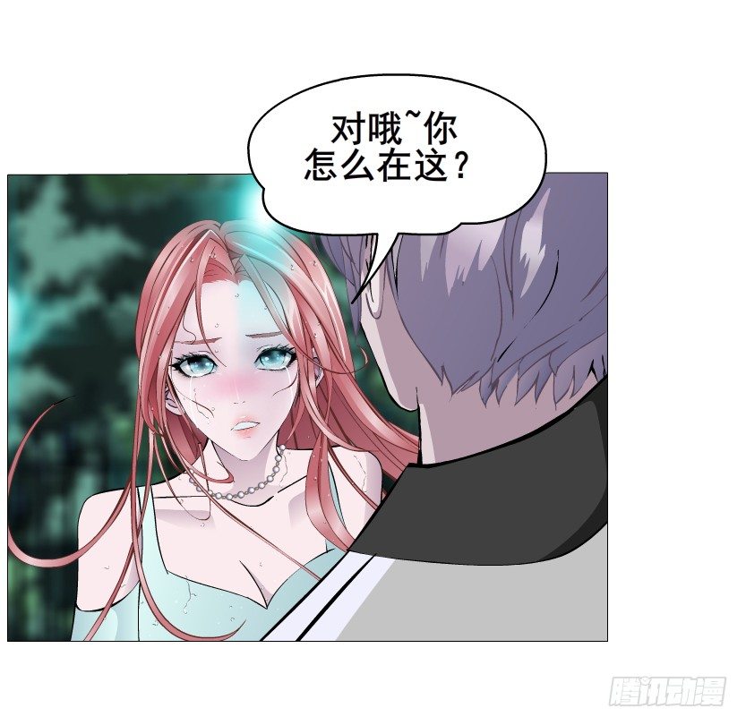 第24集 你！做我男人！(1/2)-第25话