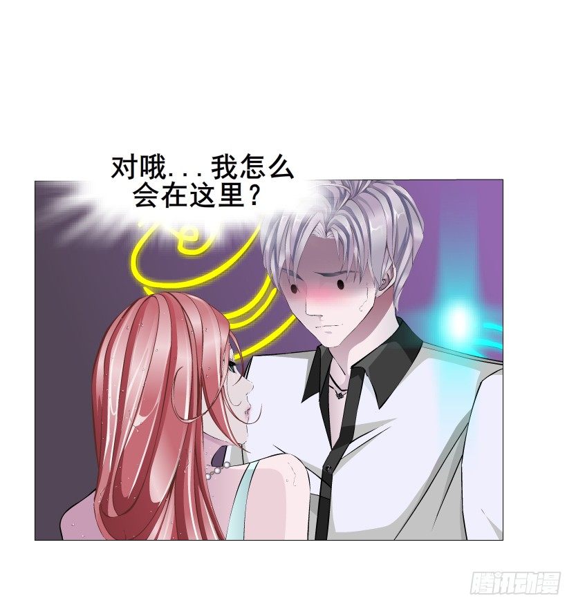 第24集 你！做我男人！(1/2)-第25话