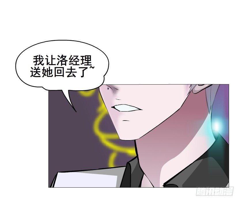 第24集 你！做我男人！(1/2)-第25话