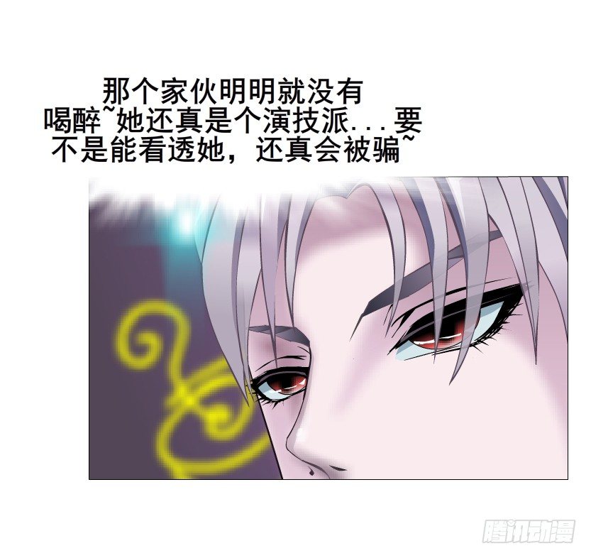 第24集 你！做我男人！(1/2)-第25话