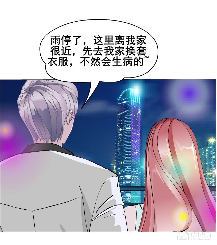 第24集 你！做我男人！(1/2)-第25话