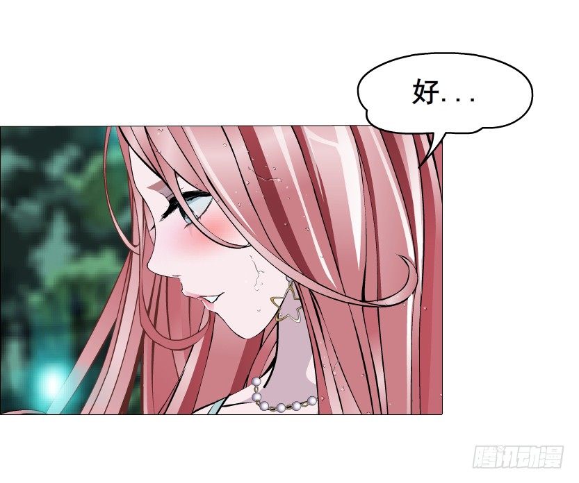 第24集 你！做我男人！(1/2)-第25话