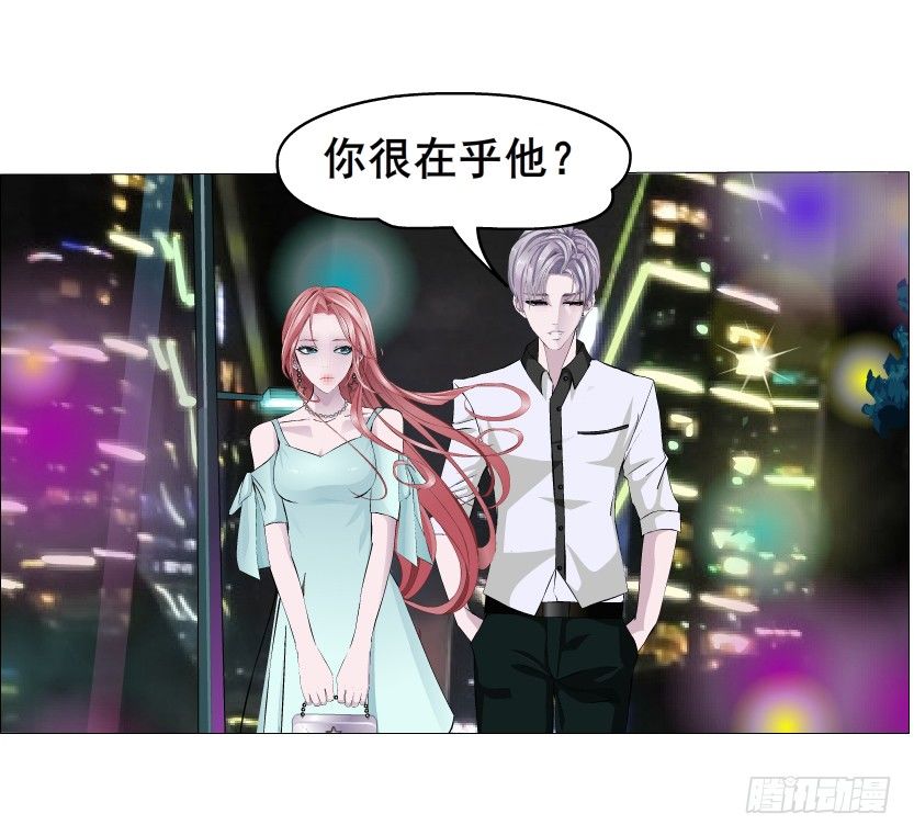第24集 你！做我男人！(1/2)-第25话