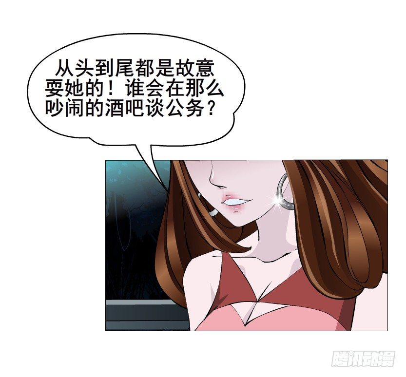 第24集 你！做我男人！(1/2)-第25话