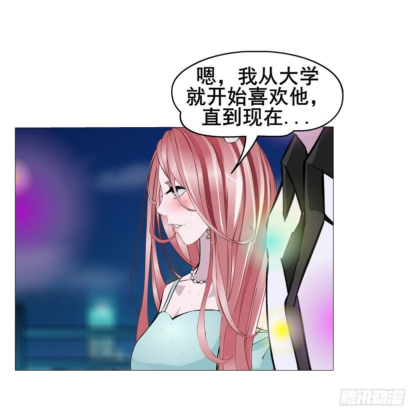 第24集 你！做我男人！(1/2)-第25话