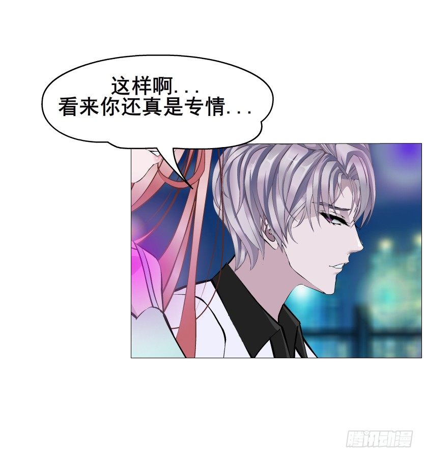 第24集 你！做我男人！(1/2)-第25话