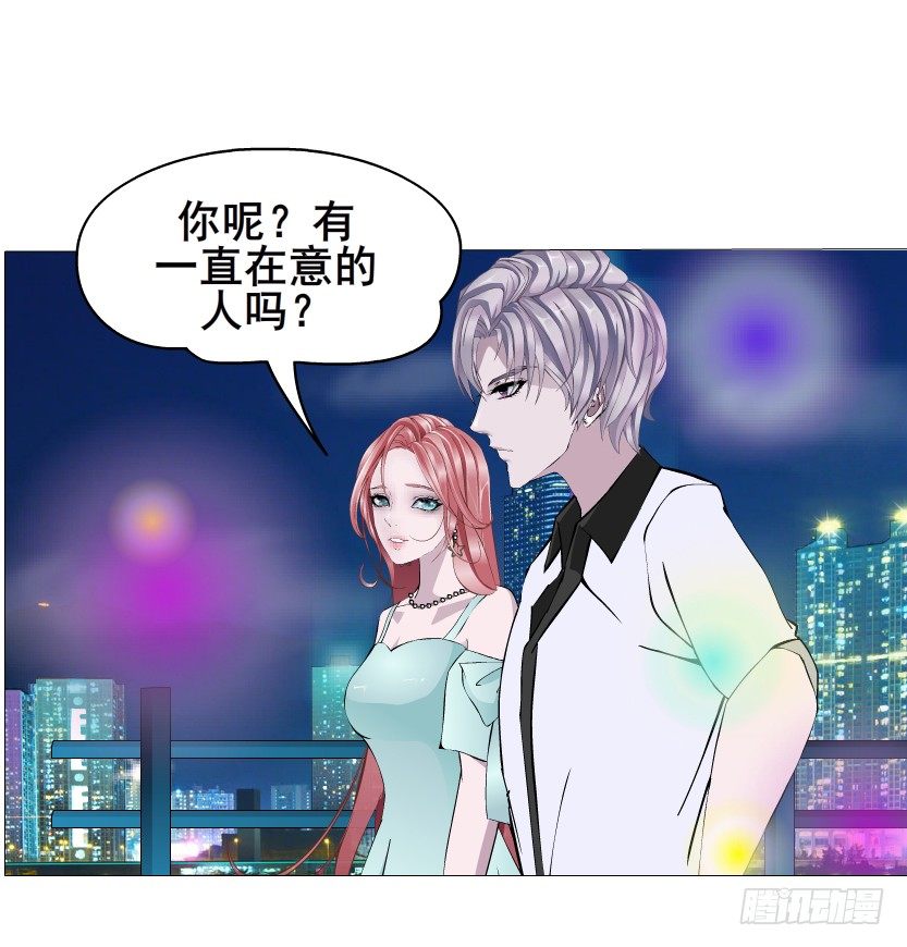 第24集 你！做我男人！(1/2)-第25话