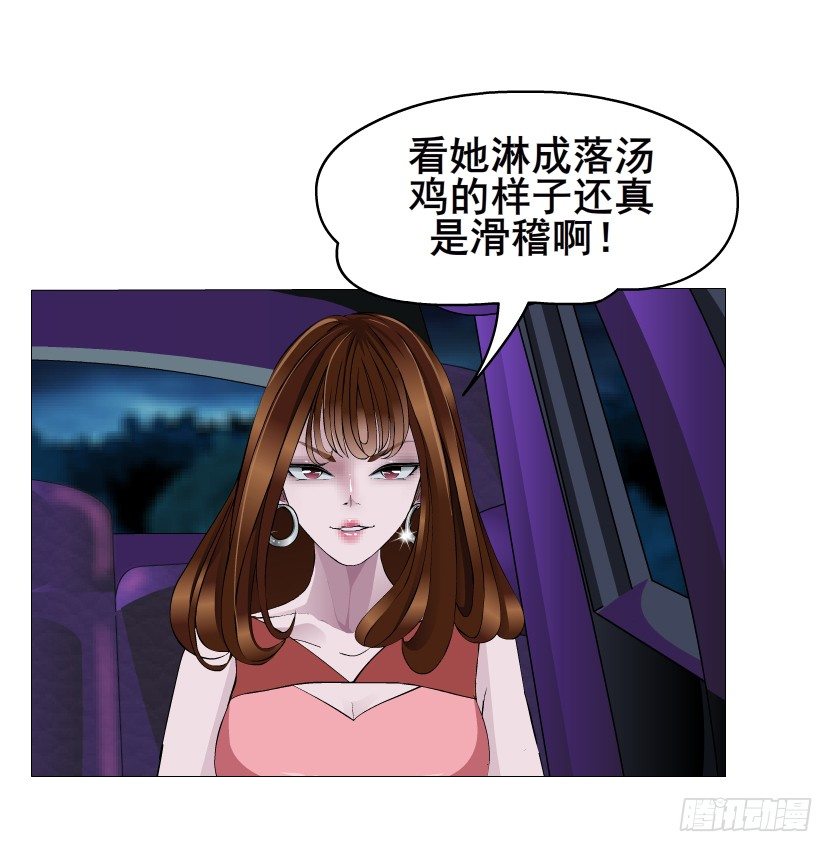 第24集 你！做我男人！(1/2)-第25话