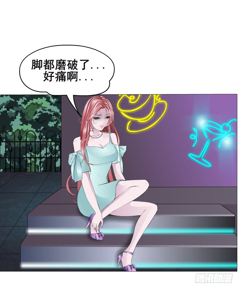 第24集 你！做我男人！(1/2)-第25话
