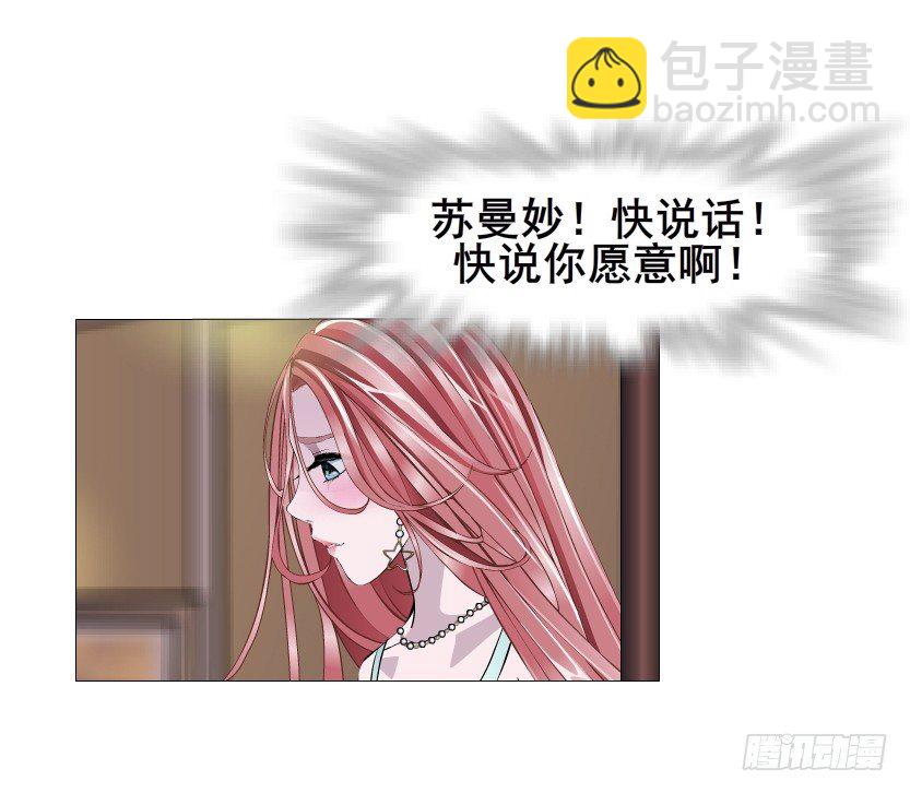 第26集 水性杨花之人！(1/2)-第27话