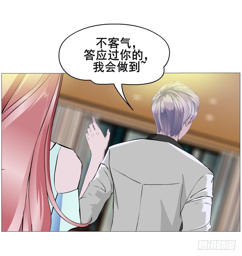 第26集 水性杨花之人！(1/2)-第27话