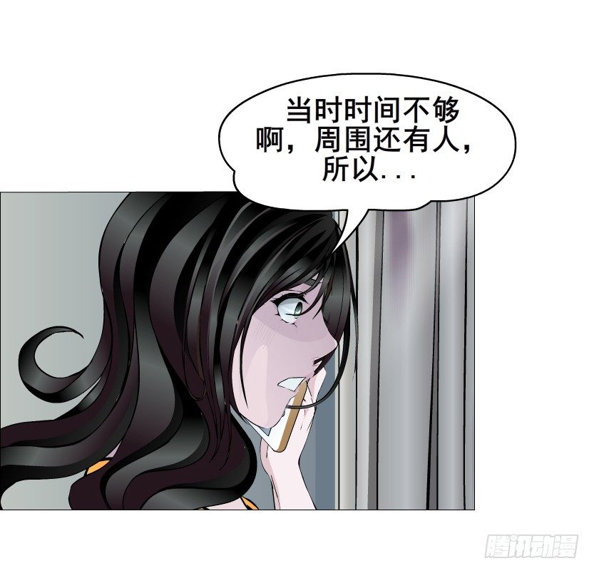 第26集 水性杨花之人！(1/2)-第27话