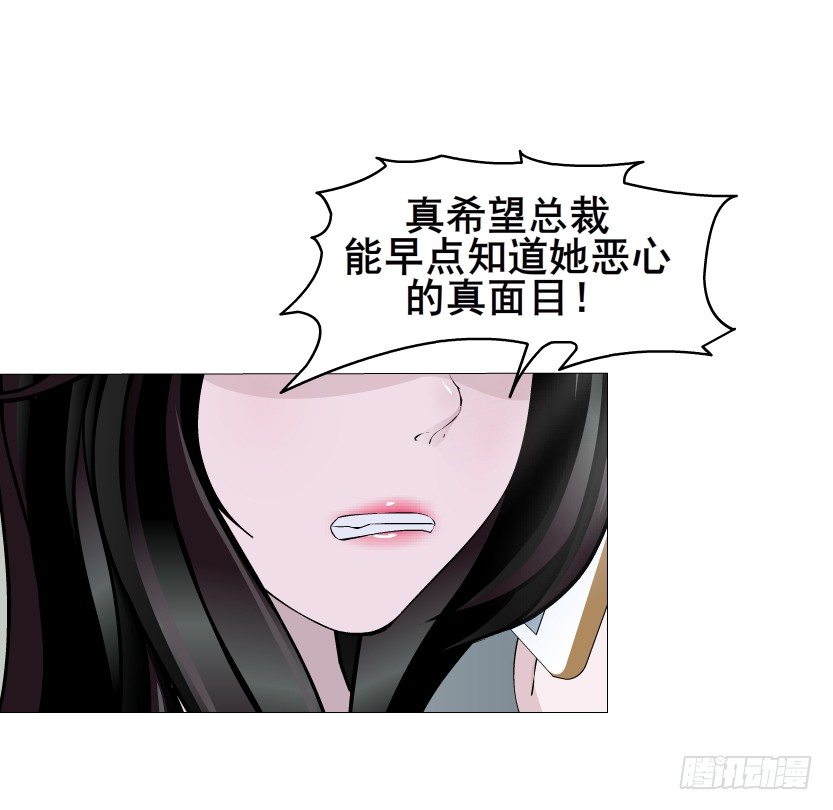 第26集 水性杨花之人！(1/2)-第27话