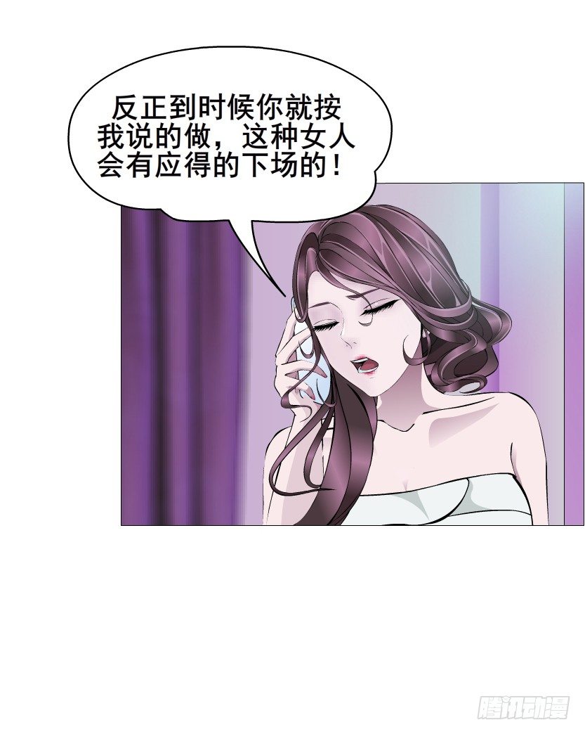 第26集 水性杨花之人！(1/2)-第27话