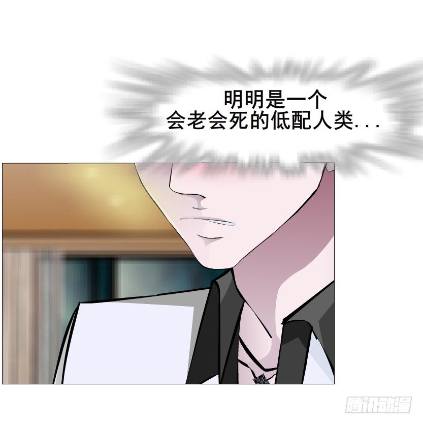 第26集 水性杨花之人！(1/2)-第27话