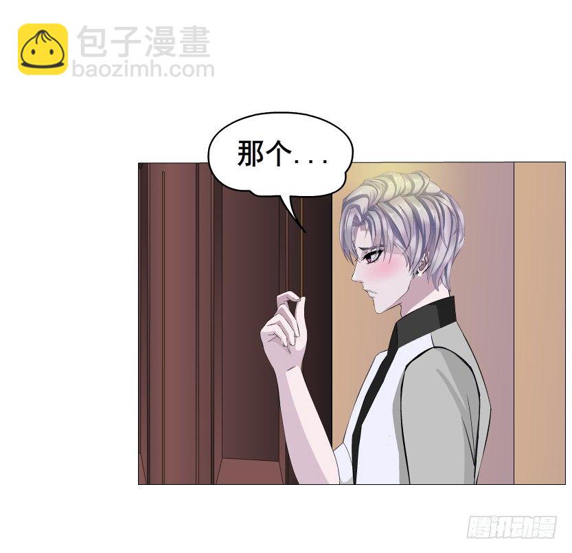 第26集 水性杨花之人！(1/2)-第27话