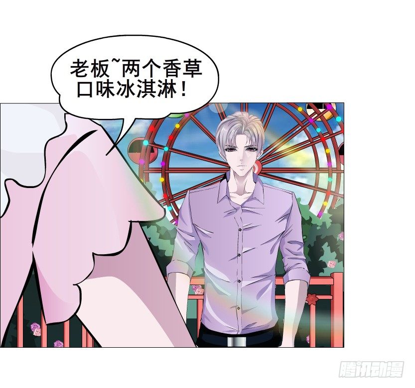 第28集 你是我的小绵羊(1/2)-第29话