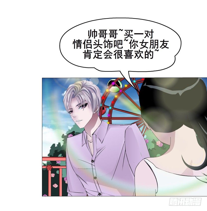第28集 你是我的小绵羊(1/2)-第29话